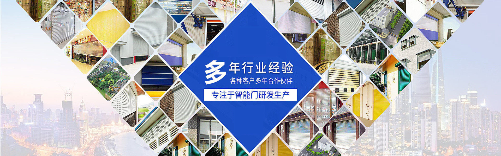 海门电动卷帘门
