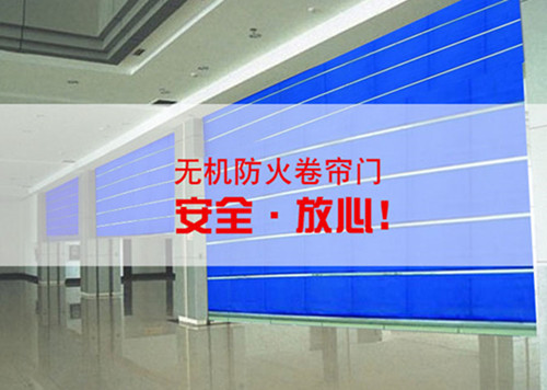 海门无机布防火门